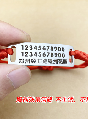 儿童手链个性定制男女