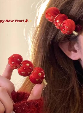 新中式红色糖葫芦发夹新年氛围感