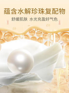 片仔癀珍珠臻颜旅行体验装3件套 品牌直供 品质保证~~