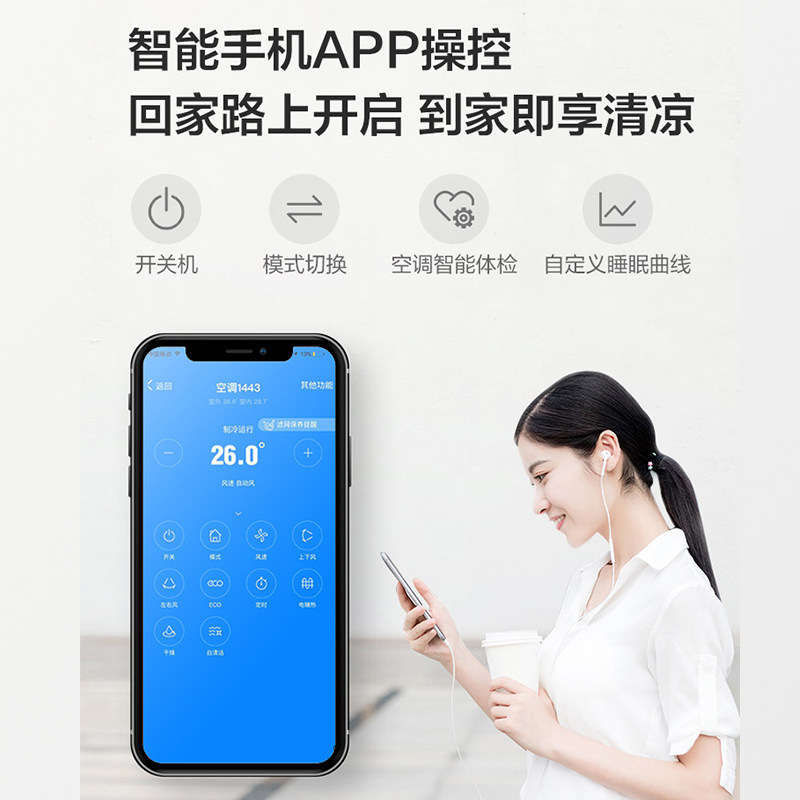 美的51lw / bp3dn8y-yb300 m柜机 midea美的三创空调