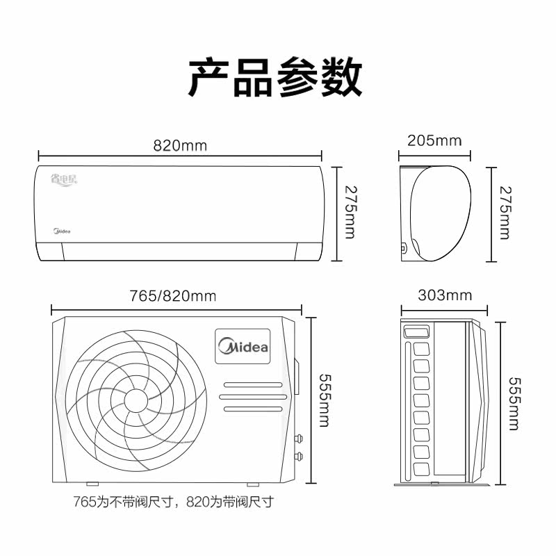 美的新能效1匹冷暖变频挂式空调 midea美的三创空调