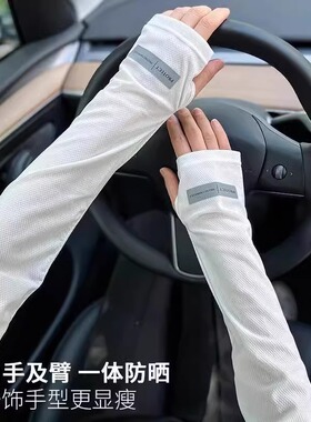 防紫外线袖套男士夏季