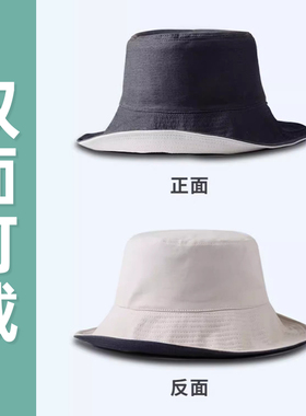 夏季防晒渔夫帽女款双面戴帽子