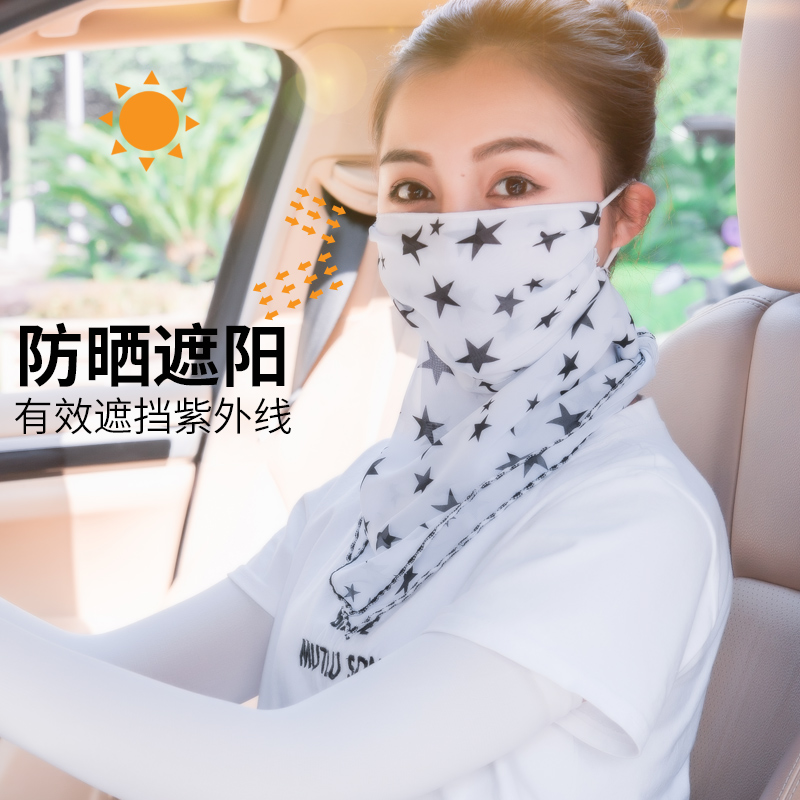 画蔻旗舰店防晒三角丝巾护颈脖子口鼻面罩女夏季挂耳式围巾薄款骑车面纱遮脸1