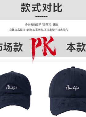 2026宽檐大头围显脸小棒球帽