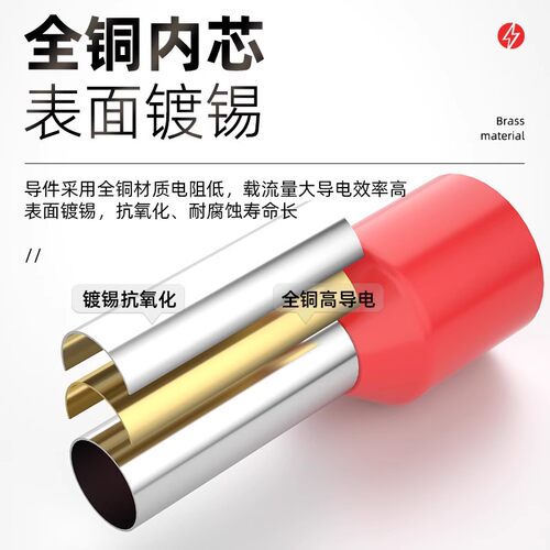 VE管型接线端子冷压端子套装铜接线柱开关面板电线接头收纳盒压线 - 图3
