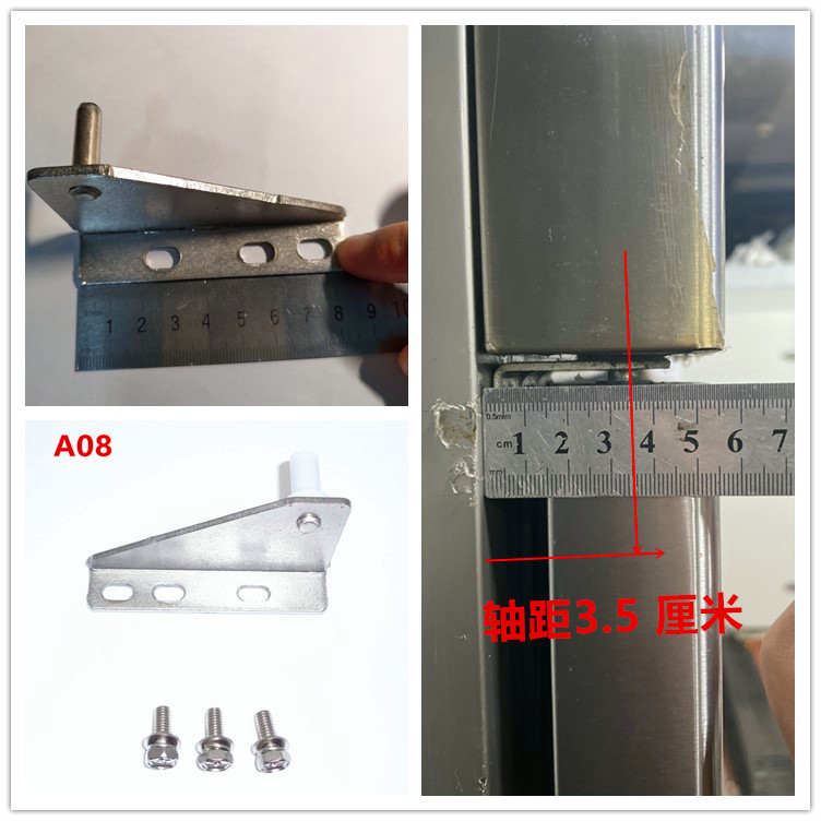 操作台门铰链冰柜合页格林斯达星星二门工作台柜门冰箱配件不锈钢