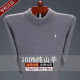 Playboy woolen sweater 100 pure wool men's round neck sweater thick autumn and winter base cashmere sweater