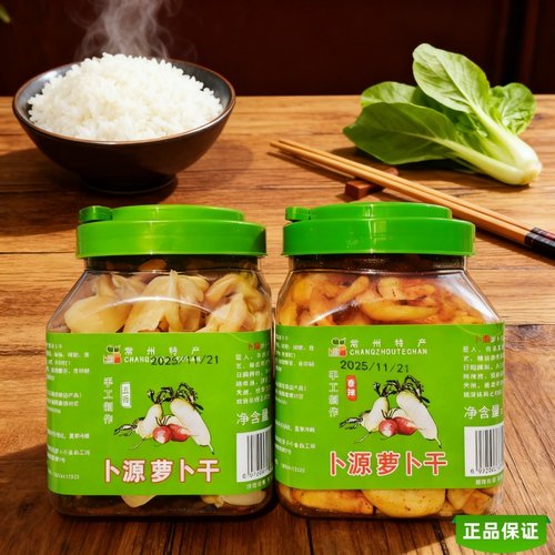 卜之源常州特产卜源萝卜干五香辣味桶装萝卜条下饭菜咸菜腌萝卜 - 图1