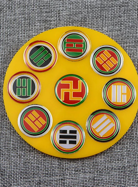 12公分单面五龙财盘太极八卦万字符后天八卦太极图五龙震太极墙