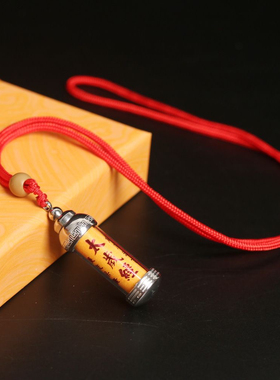 2025蛇年水晶太岁经文朱砂吊坠护身挂件随身可打开男女款饰品项链