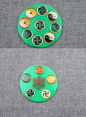 8款全套潘氏黄铜版万字符太极招财盘五龙吸财盘五龙震八卦补角盘