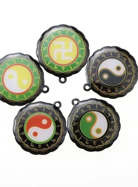 三公分黄铜版双面小五龙吊坠万字符太极八卦六字真言五行款小挂件