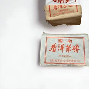 中茶90年代白水清易武青砖250g普洱茶生茶茶砖 陈年老茶 云南茶叶