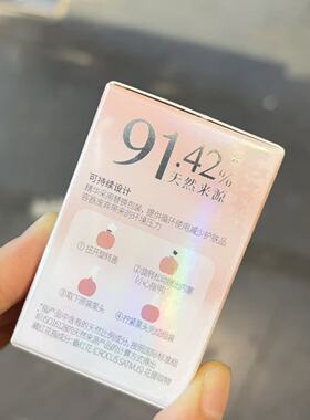 藏红花赋活水油双相精华15ml替换装保湿修护