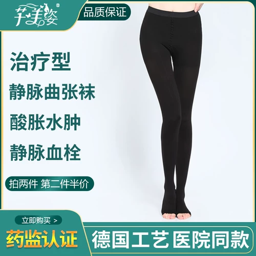 Осень и зимние бархатные модели 1, два и триуровя