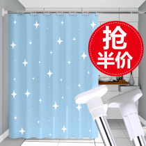 Bathroom waterproof bath curtain suit thickened and mildew bath partition curtain shower curtain toilet door curtain hanging curtain free of punch