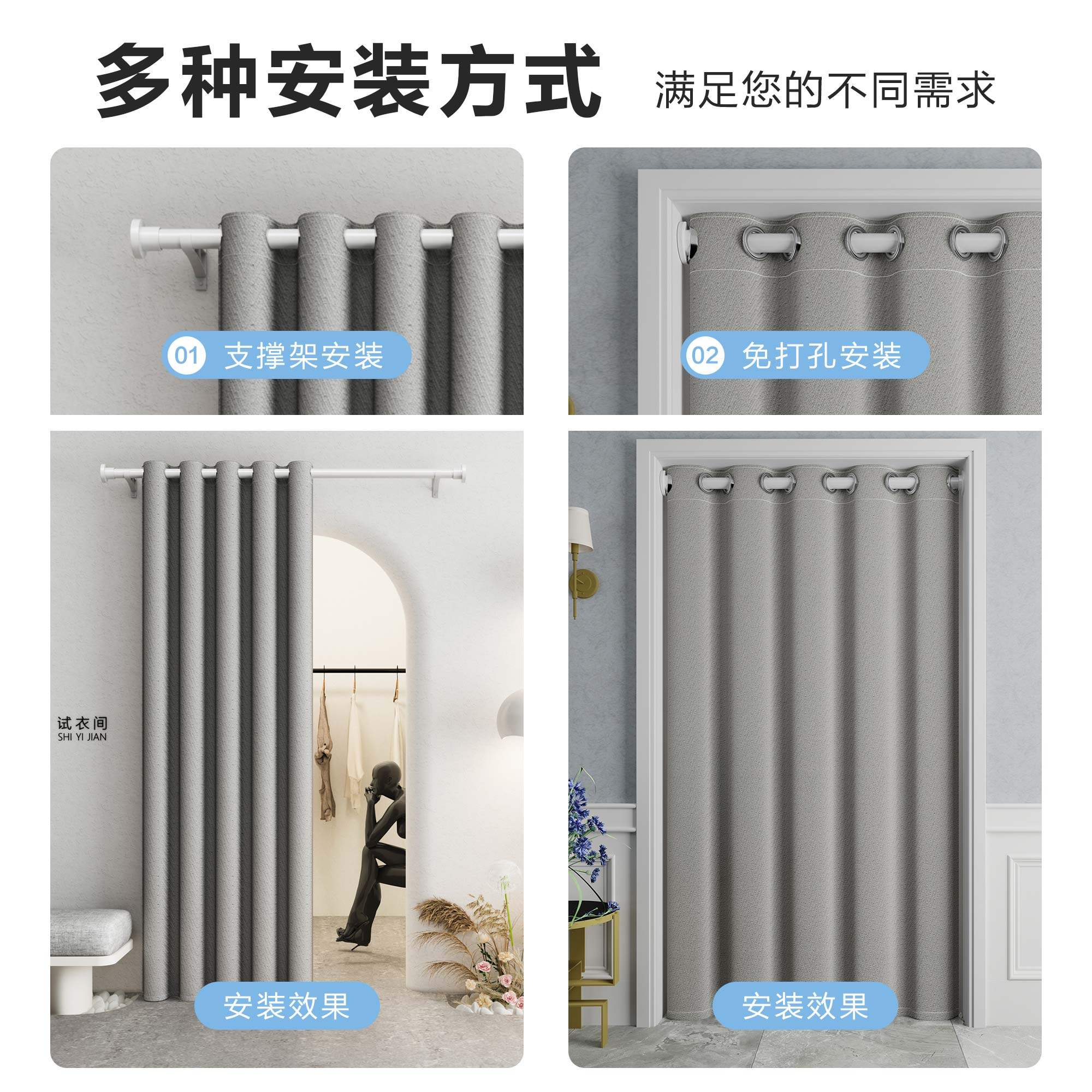 全遮光家用门帘卧室加厚隔音窗帘客厅空调挡风帘试衣间免打孔挂帘,淘宝优惠券,粉丝福利购,淘宝优惠卷