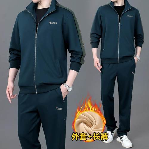 冬季加厚澳粒绒老套松装男大加绒休闲宽爸爸67-2132装中年人码卫 - 图0