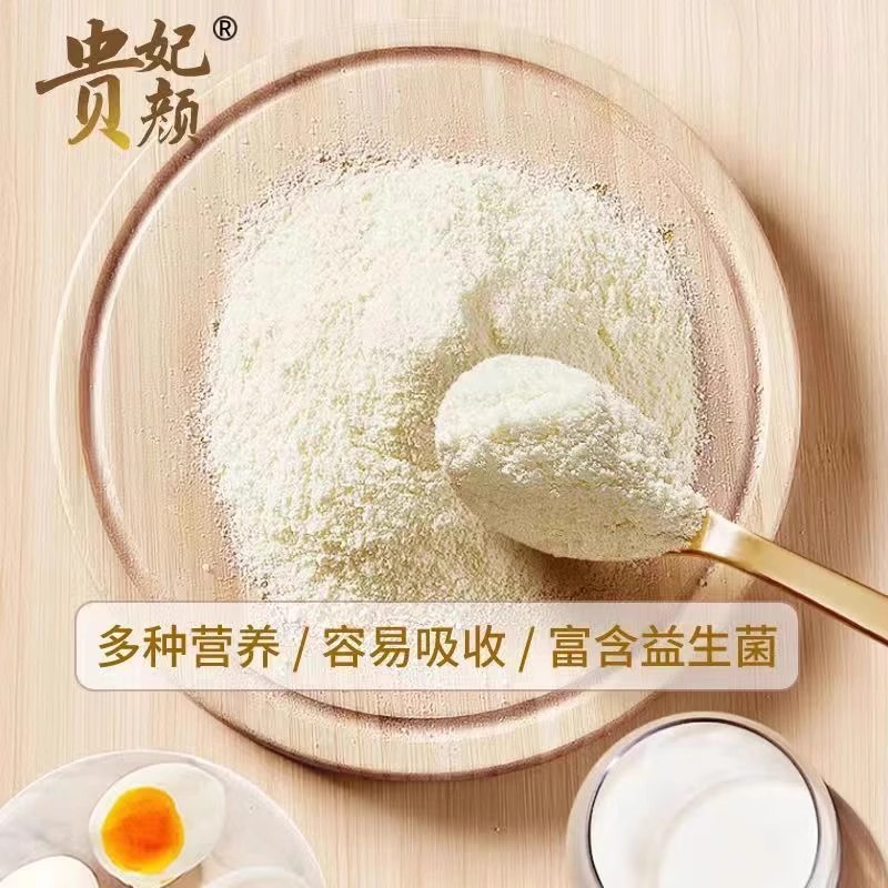 贵妃颜益生菌高钙驼乳蛋白粉南京同仁堂绿金家园320g/罐 - 图3