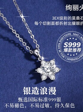 香港DR AAOZ莫桑石项链繁星1克拉钻石吊坠女款轻奢小众送女友礼物