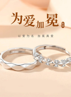 官方DR AAOZ情侣对戒999纯银戒指高级感轻奢求婚结婚钻戒七夕礼物