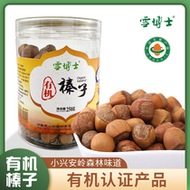 Dr. Snow Organic hazelnut 250g Northeast Teryield wild original flavor Little Xingan Ridge Deep Mountain Nuts Fried stock