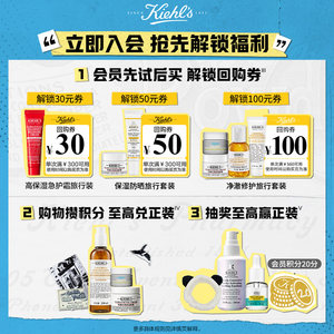 【官旗】科颜氏男士活力洗面奶控油洁面礼盒送男友生日礼物