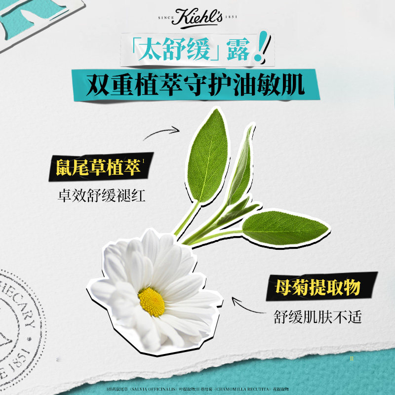 【新年礼物】科颜氏精准祛痘精华乳没痘痘露控油速瘪痘