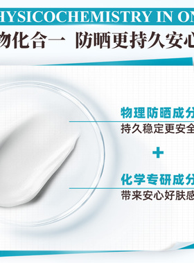 【双11现货立抢】科颜氏小光盾防晒户外出游防晒霜清爽隔离乳