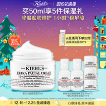 (Christmas present) CoYans high moisturizing face cream moisturizing water tonic nourishing and soothing lotion skin-care products