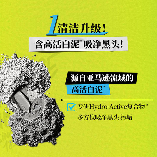 Kiehl's Second Generation White Clay Cleansing Mask*