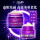 Kiehl's Purple Glass A skin care product set, anti-wrinkle and anti-wrinkle eye cream, authentic