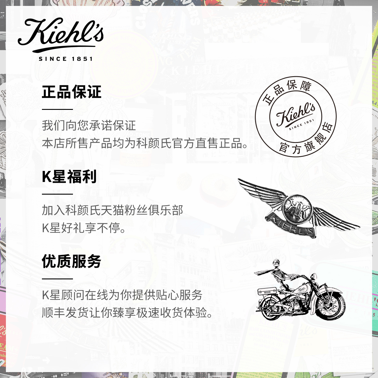 科颜氏高保湿清爽面霜 护肤霜 滋养补水 Kiehl s 50ml 科颜氏高保湿清爽面霜 护肤霜 滋养补水 Kiehl s 50ml