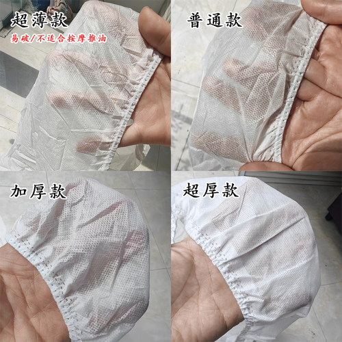 50张特价超薄一次性床罩美容院按摩床专用无纺布透气孔加厚带松紧 - 图2