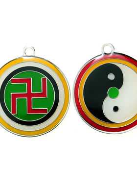 3公分黄铜双面万字符太极吊坠铜太极八卦项链五行钥匙扣挂件