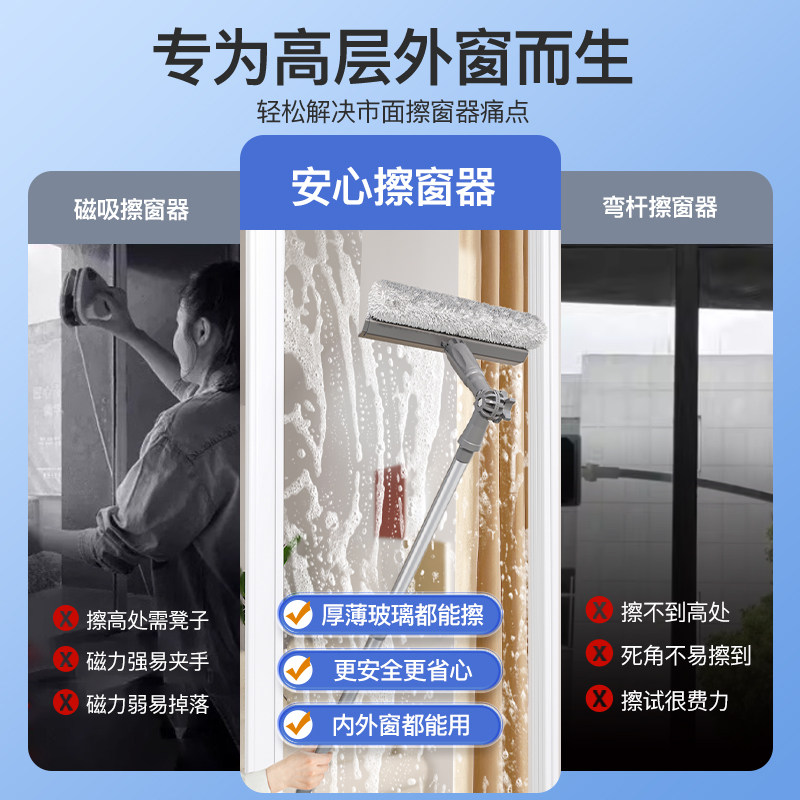 擦玻璃神器家用高层窗外搞卫生2026洗玻璃擦窗除尘打扫卫生大扫除