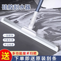 Magic Silicone Sweep the dressing room Ground scraping ground wiper Home Bathroom squeegee scraping of the water mop Mop God