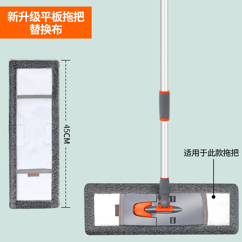 伊司达平板拖把替换布拖布头套式通用尘推地拖新款玛克纤托把配布-图3