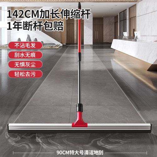 刮地板刮水器地刮卫生间地面刮刀刮地擦玻璃神器保洁清洁专业工具 - 图1