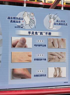 山姆代购凡士林修护足膜