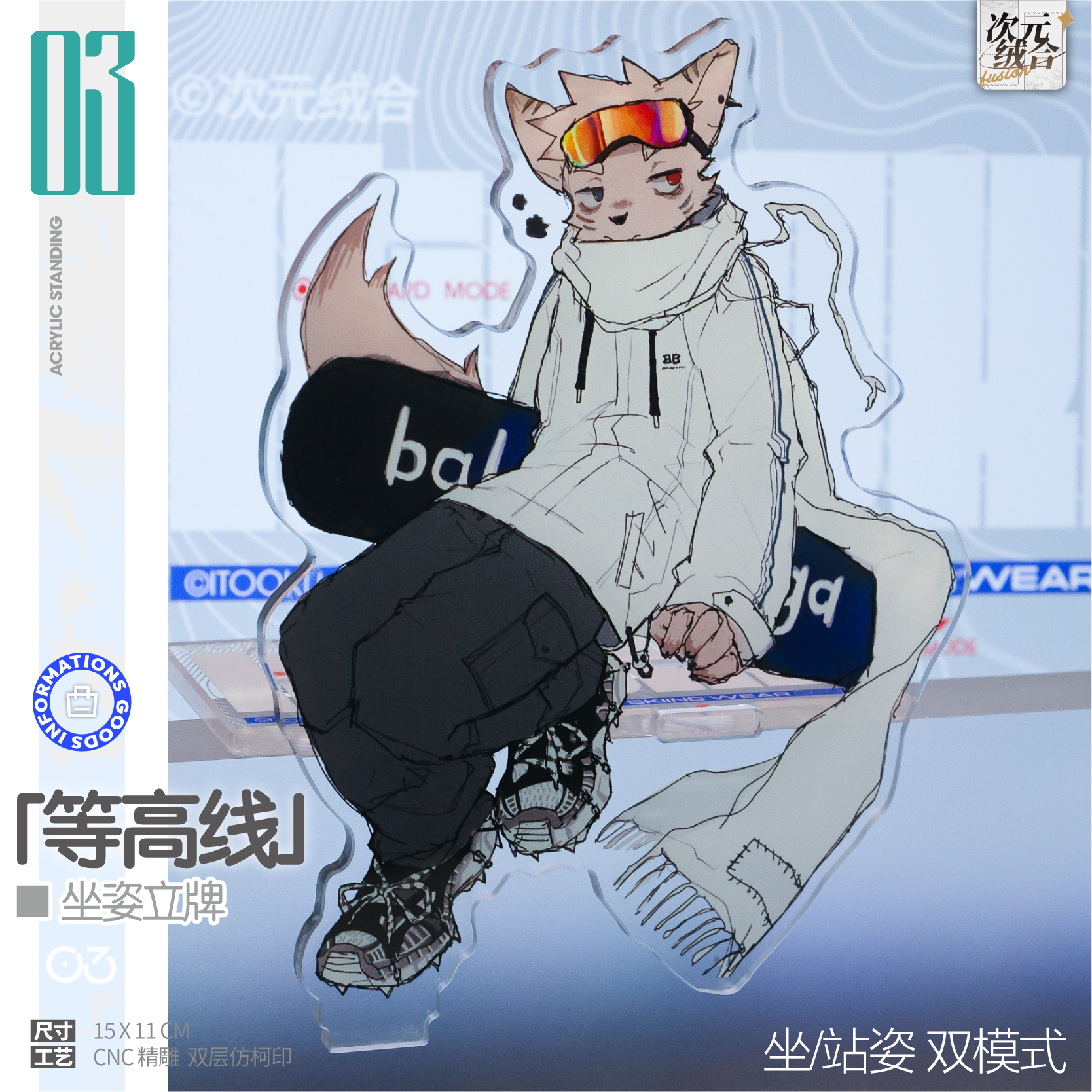 【余量】碉堡炸弹itooku 系列艺术家周边 | 立牌色纸摆件,淘宝优惠券,粉丝福利购,淘宝优惠卷