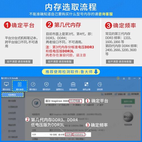 金士顿DDR4四代16g骇客神条2400内存2666 3200 3600电脑兼容8g - 图0