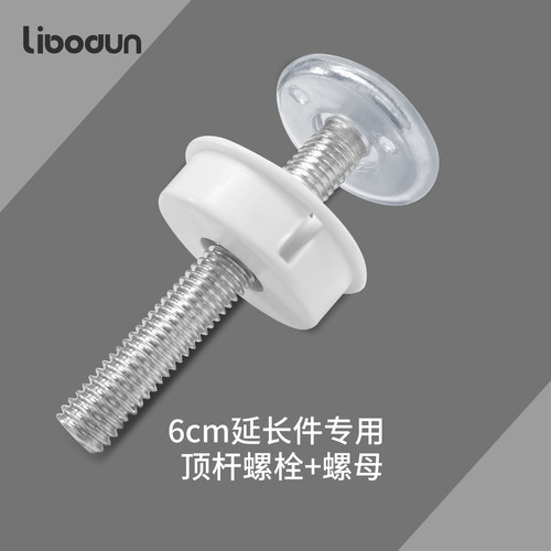 利伯顿门护栏专用配件楼梯口U型栓防绊倒踏板地面墙面稳固器螺栓 - 图2