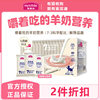 McFoodie cat freeze-dried milk sticks whole box