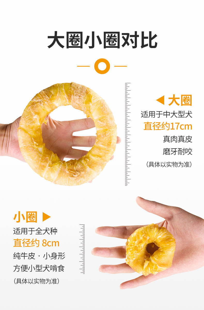 麦富迪狗零食宠物磨牙棒鸡肉牛皮卷小中大型犬泰迪金毛洁齿骨头,淘宝优惠券,粉丝福利购,淘宝优惠卷