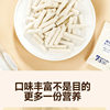 McFoodie cat freeze-dried milk sticks whole box