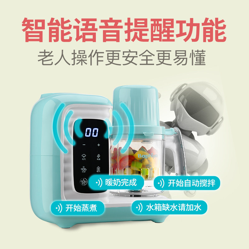 电动打泥机研磨工具 芭菲娅食物研磨器