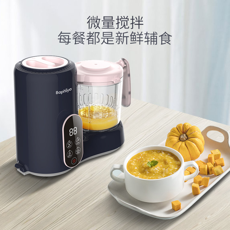 意大利新款辅食机蒸煮打搅拌一体机 芭菲娅食物研磨器