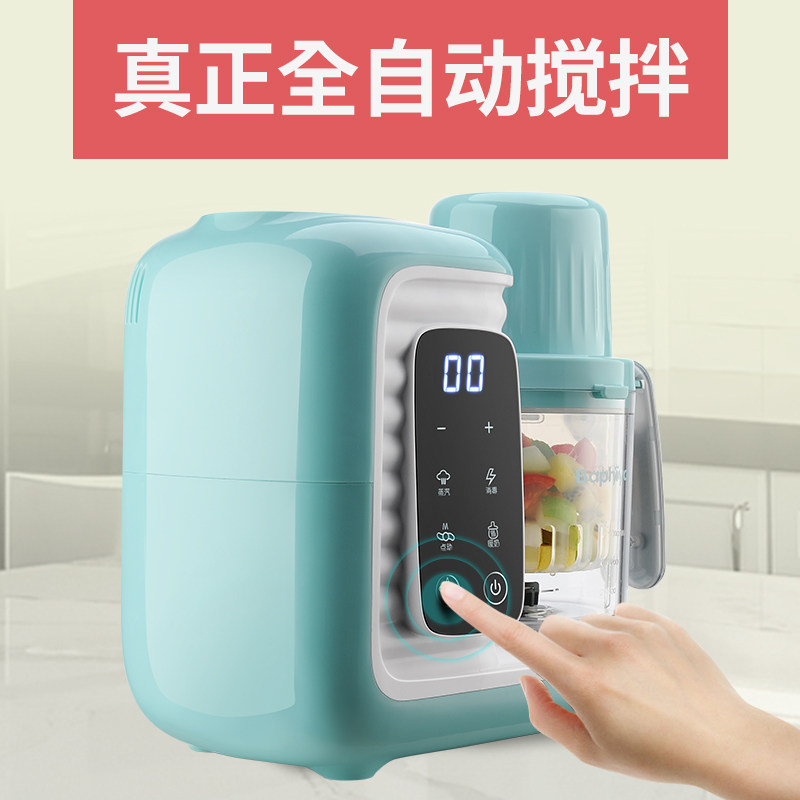 电动打泥机研磨工具 芭菲娅食物研磨器